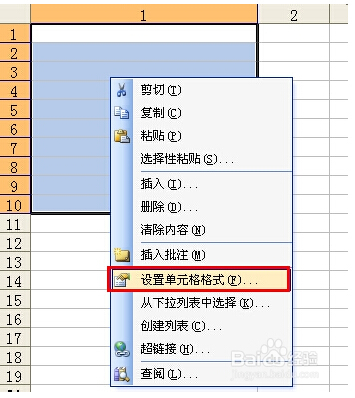 Excel表格怎么輸入較長較大的數(shù)字?