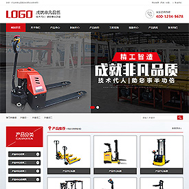 CMS060030工程叉車